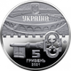 Памятная монета Київська фортеця в сувенирной упаковке 5 гривен 2021 - изображение 3