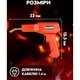 Электрический паяльник для пайки пластмассы, бамперов H50 + 200 скоб - изображение 6