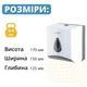 Диспенсер для рулонного та листового туалетного паперу Rixo Maggio P176W Білий - зображення 6