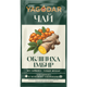 Натуральный чай, ассорти набор 12 саше Yagodar - изображение 8