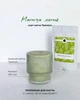 Зеленый чай матча Премиум 50 г китайский чай ТМ Matcha Zen - изображение 2