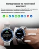 Мужские смарт часы умные Smart Watch 1.43 часа с тонометром давление функция звонка для айфона ios андроид с 2 ремешками - изображение 4