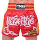 Шорты для тайского бокса и кикбоксинга TKTBS-056 Top King Boxing XXL Красный (37551094) - изображение 1