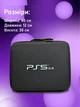 Водонепроницаемая переносная сумка для PlayStation PS5 Slim для защитной консоли и аксессуаров жесткий кейс для PS5 Slim, черный (BKL5SLIM) - изображение 7