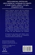Привіт, сусіде. Книга 6: Майстер загадок - К. Е. Вест (9786175484562) - изображение 3