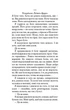 Привіт, сусіде. Книга 6: Майстер загадок - К. Е. Вест (9786175484562) - изображение 9