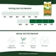 Удобрение Compo для газонов осеннее 4 кг (3170/4008398113704) - изображение 7