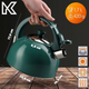 Czajnik nierdzewny Kadax Vasto z gwizdkiem zielony 1.7 l (5903699469323) - obraz 5