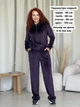 Брюки женские велюровые широкие Merlini Пецолла 600001265 L-XL Фиолетовые (600001265_2) - изображение 4