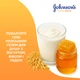 Гель для душа Johnson's Vita-Rich Ухаживающий с йогуртом, овсом и медом 250 мл (3574661509211/3574661385631) - изображение 2