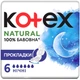 Гигиенические прокладки Kotex Natural Night 6 шт. (5029053575360) - изображение 1
