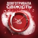 Гель для душу Old Spice Bearglove 400 мл (8001090533869) - изображение 2