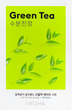Тканинна маска для обличчя Missha AIry Fit Sheet Green Tea зволожуюча 19 г (8809581454729) - зображення 1