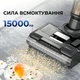 Акумуляторний миючий пилосос Jimmy HW9 - зображення 10