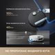 Робот-пылесос моющий Dreame Aqua 10 Ultra Roller Complete Black - изображение 11