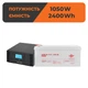 Комплект резервного живлення UPS 1500VA+АКБ GEL 2400W LogicPower 19998 (ДБЖ 1050W+200Ah батарея гелева) - изображение 1