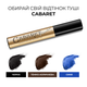Тушь для ресниц Cherel 3 в 1 Cabaret Premiere Синяя 10 мл (8011603555097) - изображение 6