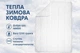 Верблюжье одеяло Billerbeck Камелия стандарт 140x205 см белый 0570-10/01 - изображение 2