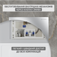 Инсталляция Helmken 38097002 с панелью смыва + звукоизоляция и комплект креплений - изображение 10