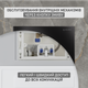 Инсталляция Helmken 38098003 с панелью смыва + звукоизоляция и комплект креплений - изображение 10