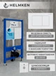 Инсталляция Helmken 38099010 с панелью смыва + звукоизоляция + емкость для ароматаблеток и комплект креплений - изображение 2