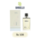 Парфюм для женщин BARGELLO 108, версия CACHAREL AMORE AMORE. - изображение 3