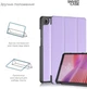 Чехол для планшета ArmorStandart Smart Case для Lenovo Tab One 8.7" Lavender (ARM87398) - изображение 4