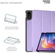 Чехол для планшета ArmorStandart Smart Case для Xiaomi Redmi Pad 2 11" Lavender (ARM87403) - изображение 4