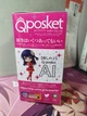 Фигурка аниме Banpresto Аи Хошино Звездное дитя Q Posket figure of Ai Hoshino - изображение 5
