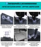 Надувной автомобильный матрас Серый с насосом Solve KT7001911 на задние сидение или в багажник - изображение 7