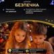Гірлянда роса на пульті 50 метрів на 500 led світлодіодів крапля на зеленому дроті синя 500L50MGBL - изображение 4