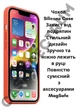 Чохол силіконовий OEG Shell Guard Silicone case with Magnetic Ring MagSafe для Apple iPhone 13 Pro 6,1” Nectarine - зображення 6