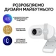 Вебкамера Logitech Brio 100 Full HD Off-White (960-001617) (170527) - зображення 9