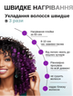 Стайлер плойка для волос афро кудрей завивки локонов бигуди для волос GTM V 573 быстрый нагрев керамика волны - изображение 6