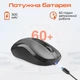 Мышь компьютерная беспроводная MEETION BTM185R Black (MT-BTM185R-A) - изображение 5