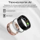 Смарт-кольцо HiFuture Future Ring2 Rose Gold (futurering2-7.rosegold) - изображение 5