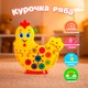 Курочка "Країна іграшок" 8 функциональных кнопок PL-719-64 - изображение 2