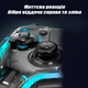 Беспроводной Джойстик для PS4 и ПК прозрачный с RGB подсветкой и Bluetooth - изображение 6