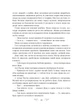 Король шрамів - Бардуґо Лі (9786171707702) - изображение 6