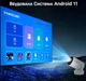 Смарт проектор Magcubic HY300 PRO PLUS Android 11 4K WiFi6 1280*720P Grey з динаміком - изображение 2