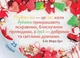 Календар Мій успішний рік. Легендарні вислови відомих людей - зображення 2