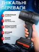 Воздуходувка дуйка для листьев ручная акамуляторная беспроводная электрическая мощная портативная компактная - изображение 4