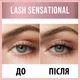 Maybelline New York Mascara Lash Sensational Waterproof Водостойкая тушь для ресниц - изображение 2