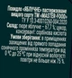 Повидло Master Food Яблочное 500 г (4820255082714) - изображение 2