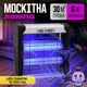 Инсектицидная лампа от мух и комаров 6W уничтожитель насекомых на 30 м² антимоскитная лампа - изображение 1