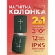 Портативна колонка 2в1 WALKER WSP-710 green - изображение 7