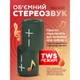 Портативна колонка 2в1 WALKER WSP-710 green - изображение 8