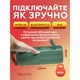 Портативна колонка 2в1 WALKER WSP-710 green - изображение 10