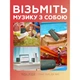 Портативна колонка 2в1 WALKER WSP-710 green - изображение 11