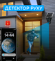 Уличная 4G IP камера видеонаблюдения на солнечной панели D05, V380 PRO - изображение 7